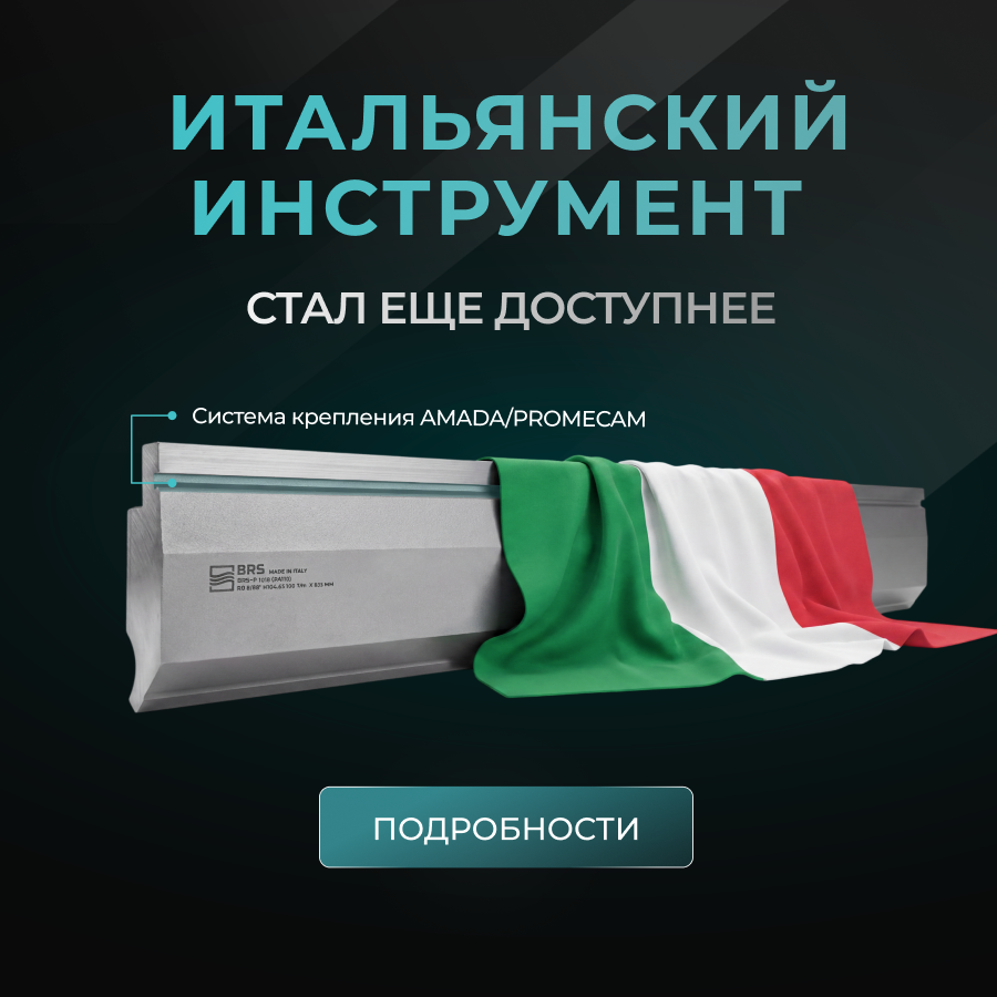 CTA кнопка – Узнать стоимость!При нажатии на кнопку открывается окно в котором есть 2 варианта:1. Позвонить по телефону 8800…2. Оставить заявку на обратный звонокМы перезвоним Вам в течение 15 минутФорма  - ФИО + номер телефонаВ БИ24, отдельная метка: Ита